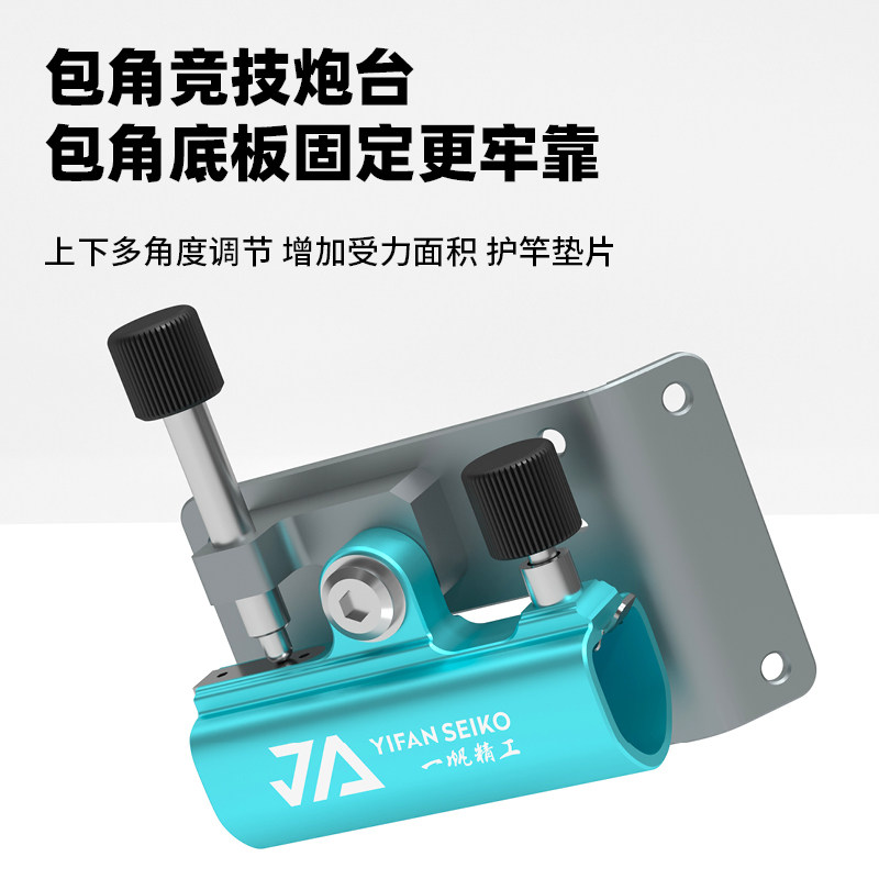 一帆精工新型加厚钓箱配件三件套全套包角套餐炮台架鱼护架伞架,淘宝优惠券,粉丝福利购,淘宝优惠卷