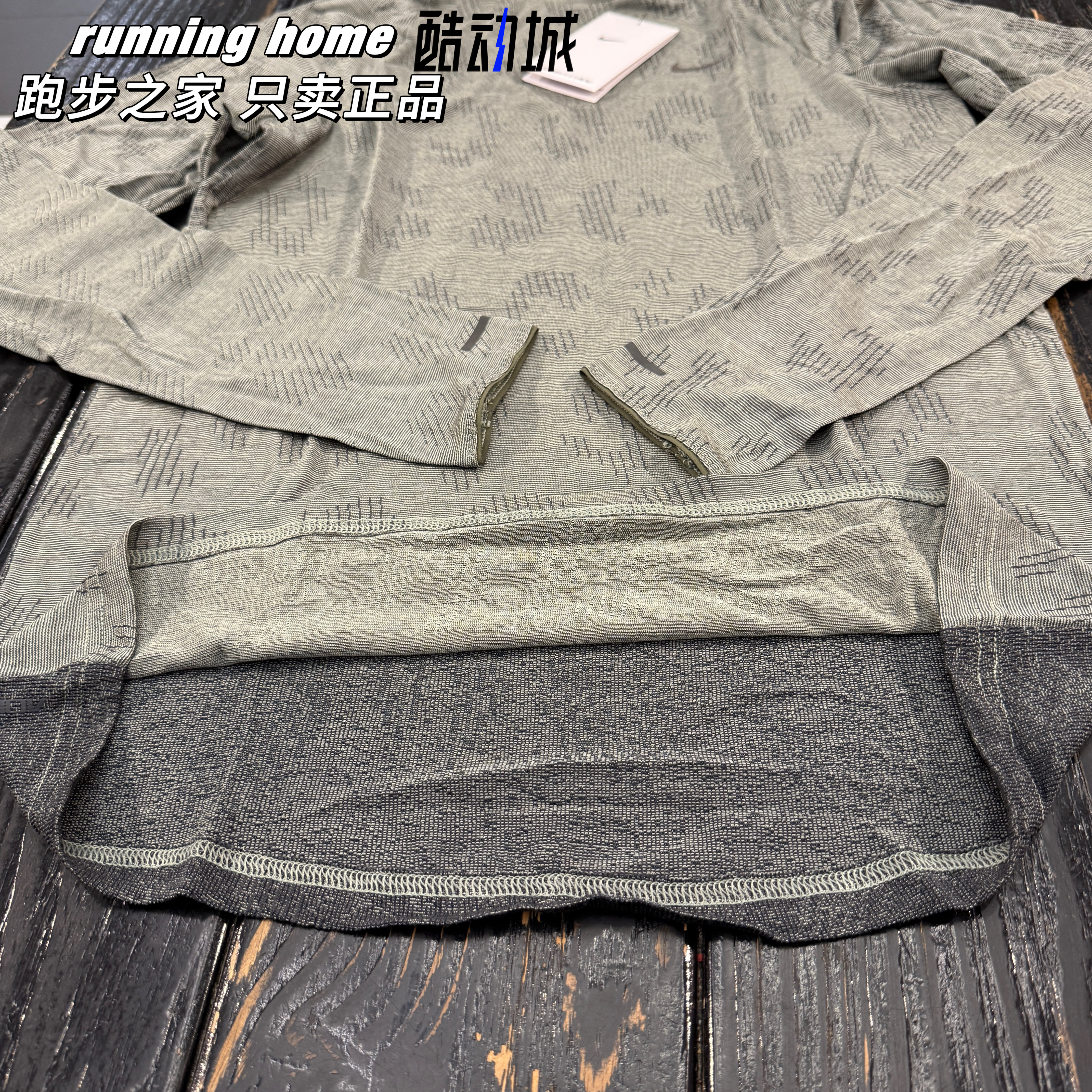 Nike/耐克 THERMA-FIT ADV 男子羊毛跑步训练速干长袖T恤 FZ1126,淘宝优惠券,粉丝福利购,淘宝优惠卷