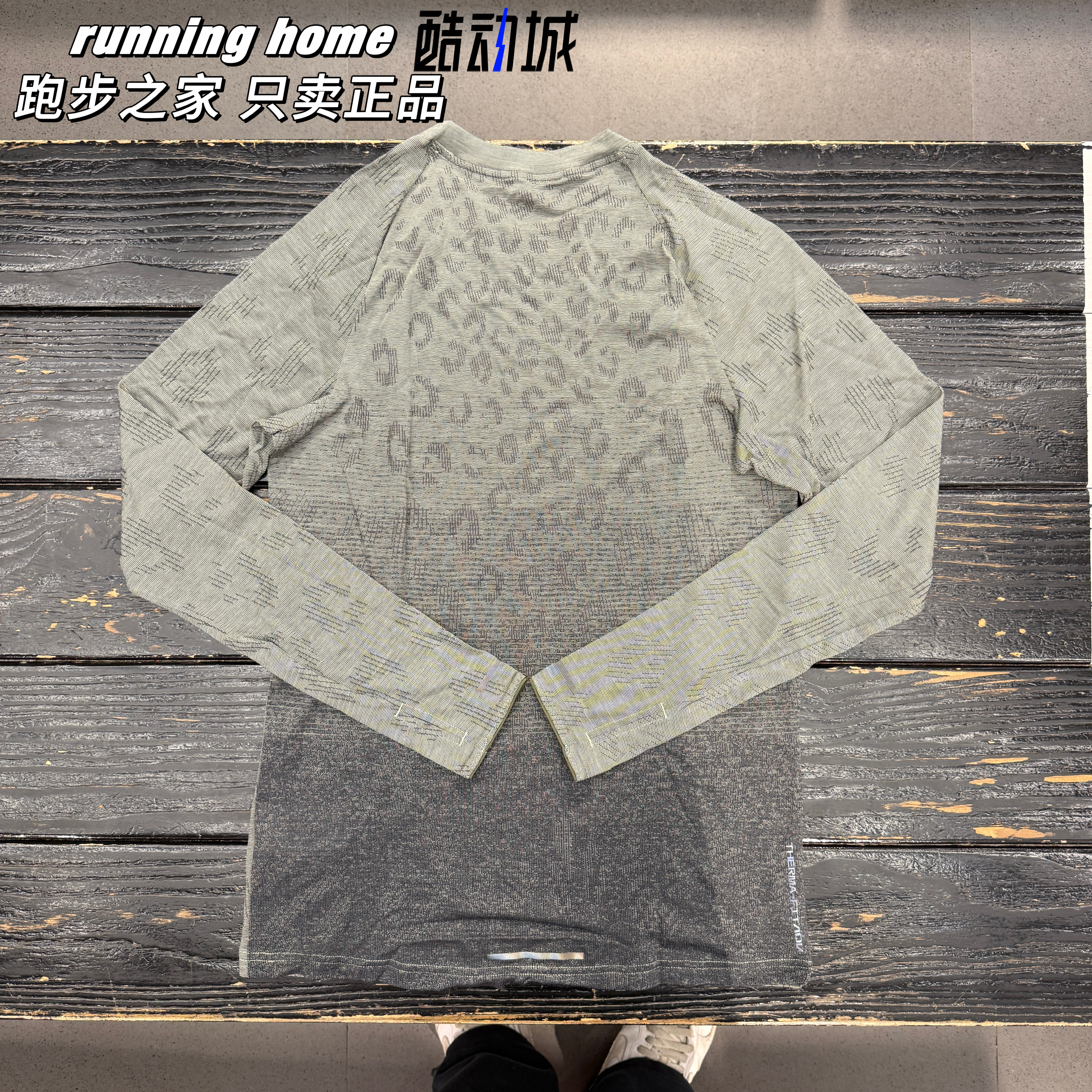 Nike/耐克 THERMA-FIT ADV 男子羊毛跑步训练速干长袖T恤 FZ1126,淘宝优惠券,粉丝福利购,淘宝优惠卷