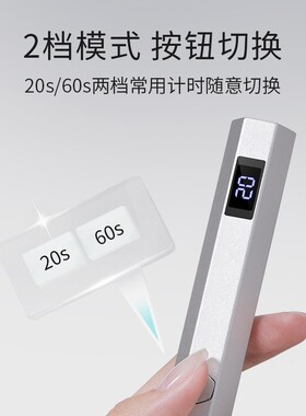 美甲一字灯小型速干大功率