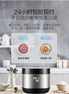 SUPOR/苏泊尔 SF50FC973电饭煲家用智能多功能大容量4L球釜柴火饭