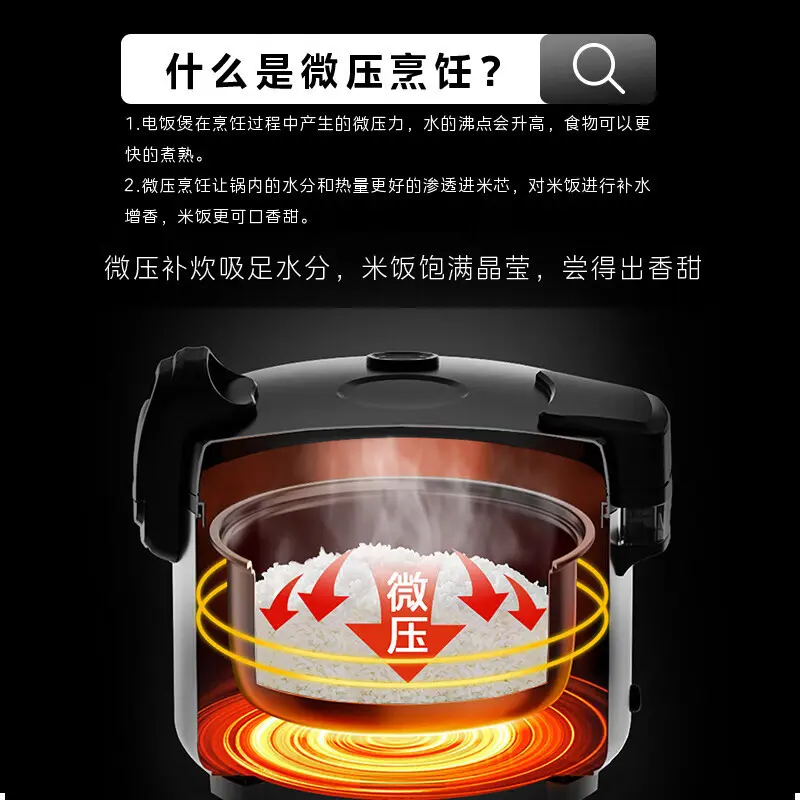 美的商用电饭锅电饭煲大容量20-30人15L超大号酒店饭店食堂专用,淘宝优惠券,粉丝福利购,淘宝优惠卷