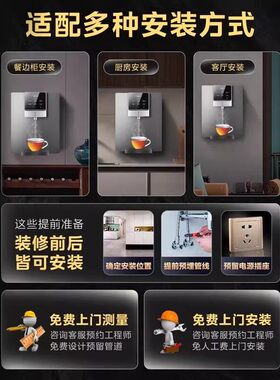 美的管线机家用即烧即饮直饮机壁挂式厨房冷热两用防干烧MG245-R