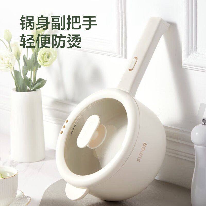 苏泊尔多功能电煮锅宿舍插电一体电火锅学生泡面家用小电锅家电,淘宝优惠券,粉丝福利购,淘宝优惠卷