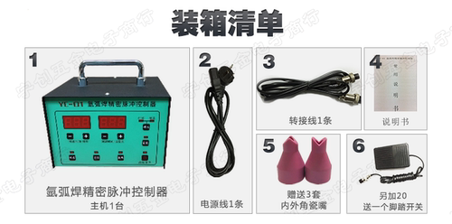 氩弧焊机改装冷焊机脉冲控制器模具薄板点焊仿激光焊接冷焊控制板 - 图1