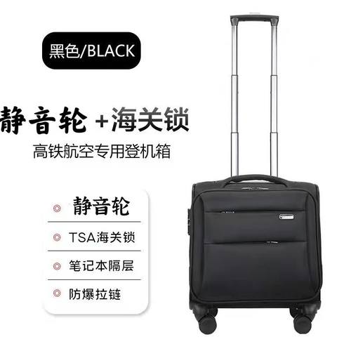 春秋航空登机箱20x30x40空姐拉杆箱12寸20寸高铁乘务员行李箱轻便 - 图0