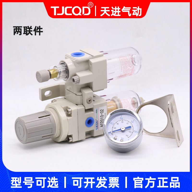 气源油水分离器两联件过滤器AC2010AC3010AC4010AC5010-D自动排水-图1