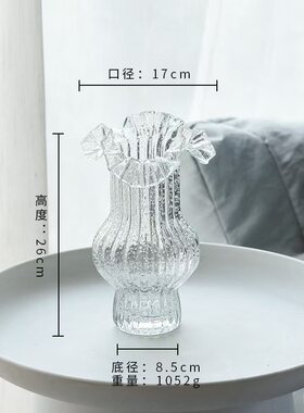 夜光百褶裙 | 花瓶摆件桌面客厅鲜花插花鲜切花高端加厚夜光花瓶