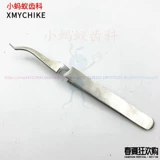 Импортные ортодонтические кронштейны Gardenia, щеки, щека