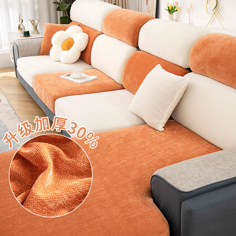 新款雪尼尔沙发套罩全包万能加厚防猫抓沙发垫套罩防滑弹力沙发笠,淘宝优惠券,粉丝福利购,淘宝优惠卷