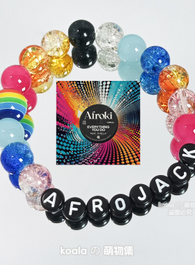 Afrojack小黑VAC手链EDC电音节kandi手串Single专辑DIY定制荷兰DJ