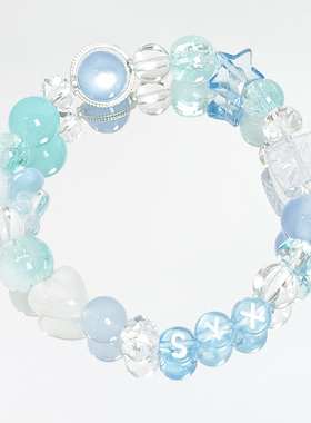 TNT时代少年团宋亚轩应援手链浅空天胧印象周边手串闺蜜礼物周边