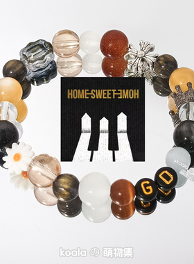 权志龙GD印象手链HOME SWEET HOME专辑应援手串黑金原创设计饰品