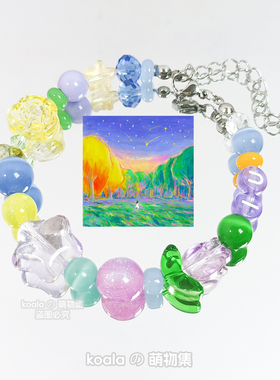 IU应援手链bye summer专辑印象手串日韩音乐礼物个性小众物料饰品