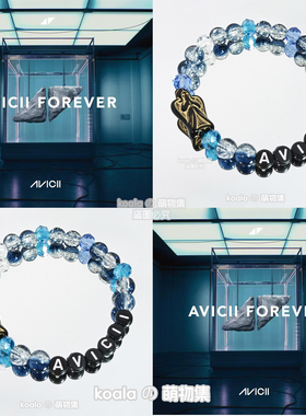 A神艾维奇Avicii应援手链kandi手串edc百大DJ风暴电音节DIY可定制