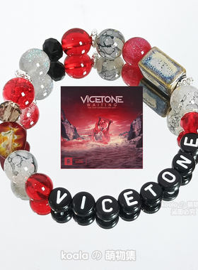 Vicetone手链V记双子V电音节kandi手串Legacy专辑EDC可定制DIY