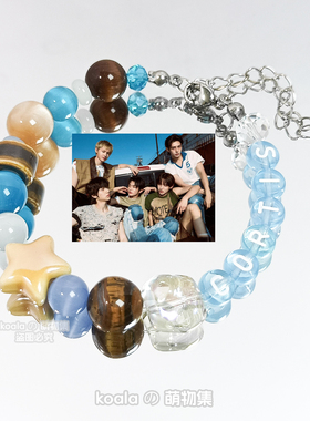 CORTIS应援手链男团马丁合照印象手串KEONHO礼物个性kpop物料饰品