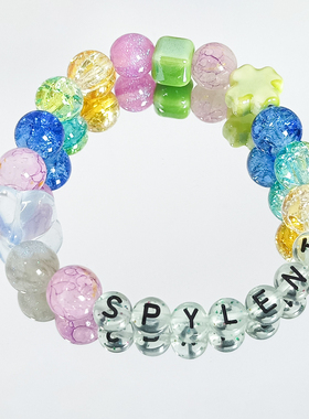 Spylent四百冷应援手链把他的蜡笔拿走专辑手串说唱歌手饰品礼物