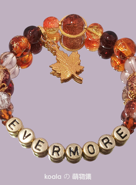 霉霉友谊手链evermore专辑饰品Taylor swift泰勒印象手串应援礼品