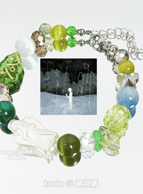 黄子弘凡应援手链SILLAGE专辑印象手串歌手Lars明星礼物闺蜜饰品