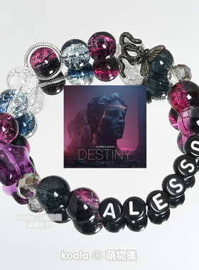 帅索kandi手串Alesso应援手链Destiny广州风暴电音节DJ专辑Raver