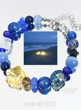 SPIRAL专辑印象She Her Her Hers应援手链蓝色串珠手串Episode33