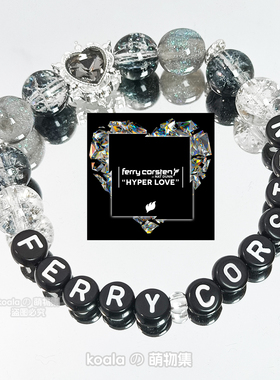 泰国EDC电音节Ferry Corsten阵容kandi手串专辑泰E手链System F