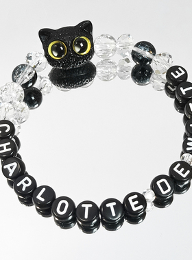 夏洛特kandi手串Charlotte de Witte手链Techno女王三亚VAC电音节