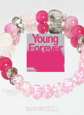 泰国NEON电音节爱美丽kandi手串Amelie Lens手链Young Forever
