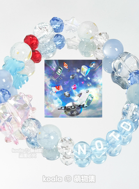 诺特双人组kandi手串NOTD手链Digital Notes三亚VAC电音节专辑DIY