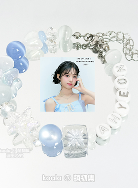 BABYMONSTER女团应援手链郑雅贤AHYEON演唱会专辑宝怪周边DIY手串