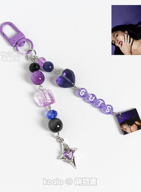 娅娅应援手链奥利维亚·罗德里戈专辑guts紫色OLIVIA RODRIGO手串