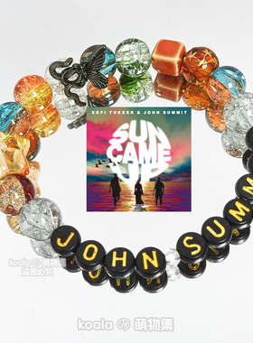 2026珠海VAC电音节kandi手串Kygo凯狗凯戈手链夏洛特张三敏傻颇