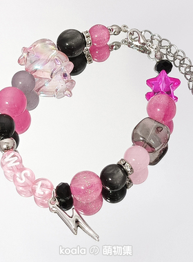 汪苏泷应援手链十万伏特演唱会玫红粉色串珠印象手串爱心少女周边