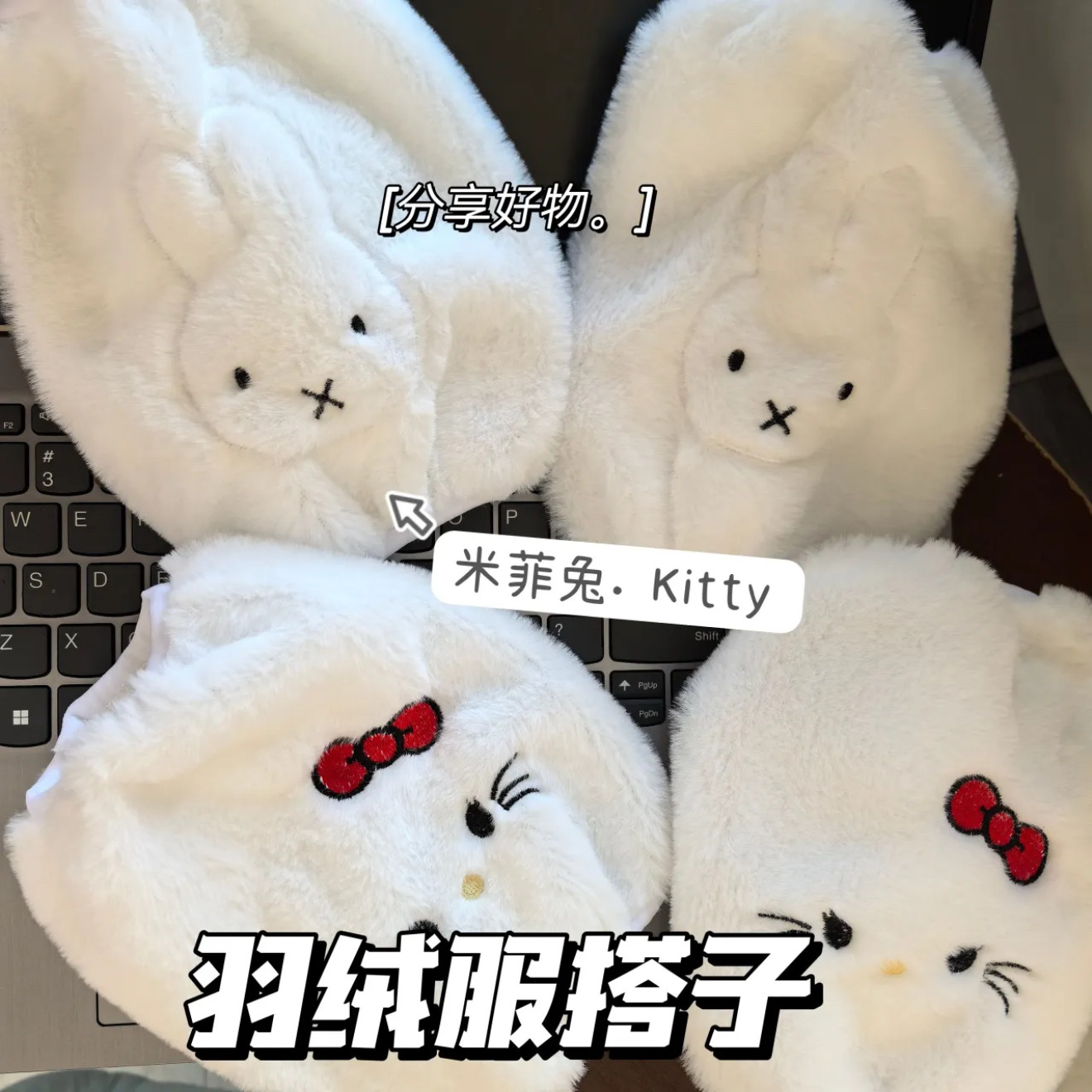 袖套hellokitty凯蒂猫护袖羽绒服加厚保暖冬季上班防脏长袖套可爱,淘宝优惠券,粉丝福利购,淘宝优惠卷