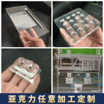 Acrylic plate transparent custom frosted color organic glass plate bending laser cutting uv printing process engraving