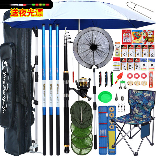 Fishing rod set combination fishing gear hand rod sea rod set fishing equipment collection brand fishing gear supplies