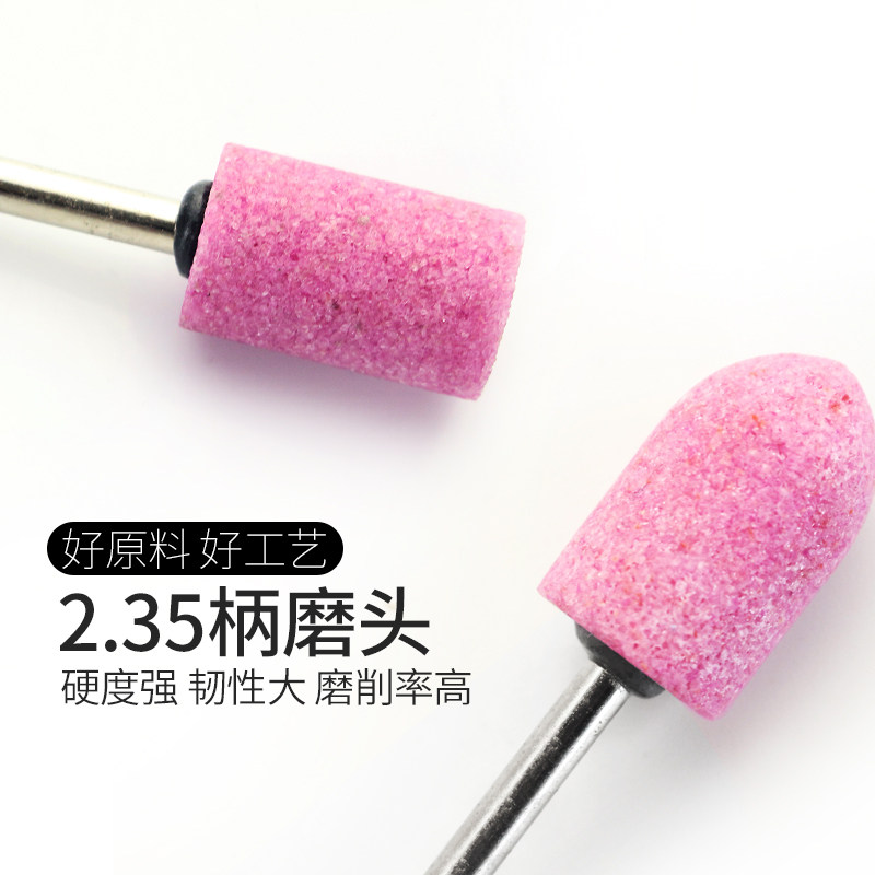 NHKing火石仔砂轮小打磨头圆柱子弹圆球形玉石镜面抛光2.35柄套装,淘宝优惠券,粉丝福利购,淘宝优惠卷