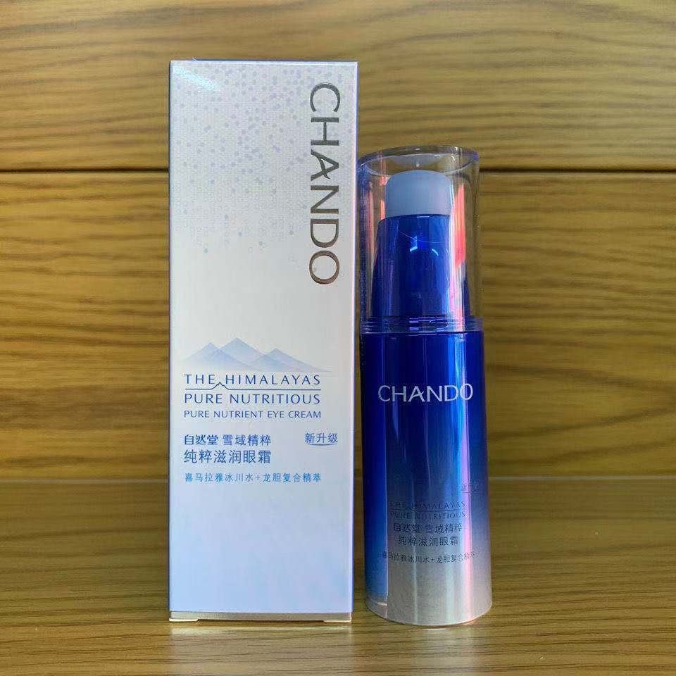 自然堂雪域精粹纯粹眼霜裸瓶紧致抗皱淡化细纹黑圈淡化正品,淘宝优惠券,粉丝福利购,淘宝优惠卷