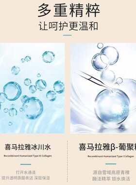 【重磅新品】自然堂VC补水透亮面膜妆前大米发酵嫩肤面膜提亮醒肤