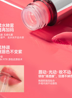 UKISS双头唇釉口红不易沾杯裸色持久精华唇油唇蜜泥悠珂思水唇露