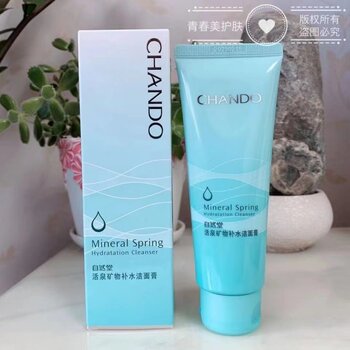 Nature Hall Hydrating Cleansing Cream ແທ້ Hydrating Moisturizing Deep Cleansing ຮູຂຸມຂົນນ້ອຍລົງ Oil Control Cleansing Cream