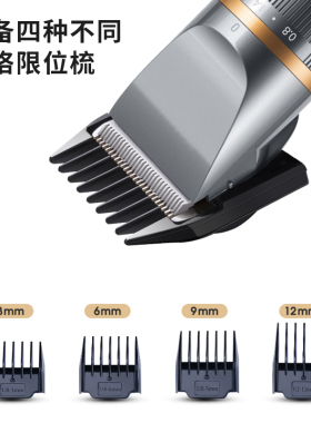 大功率电动理发器电推子全家通用