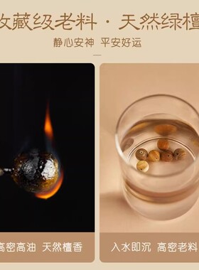 普陀山绿檀木108佛珠手串文玩