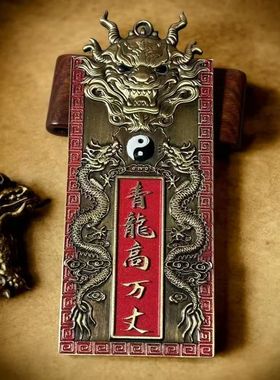 【视频号同款推荐】邻居青龙房子万丈挂件雕刻八卦麒麟青龍挂饰