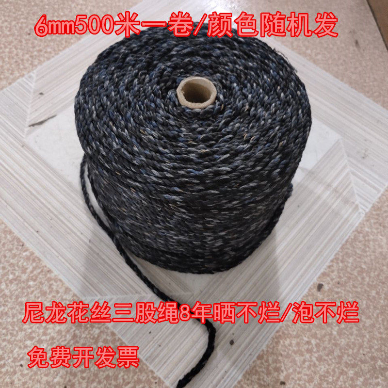 绳子彩色尼龙绳柔软耐磨涤纶三股绳捆绑黄金打包绳大棚压膜货车_虎窝淘