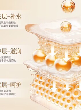 燕麦舒缓柔嫩护手霜防干痒滋润补水长效保湿润手霜持久留香防干燥