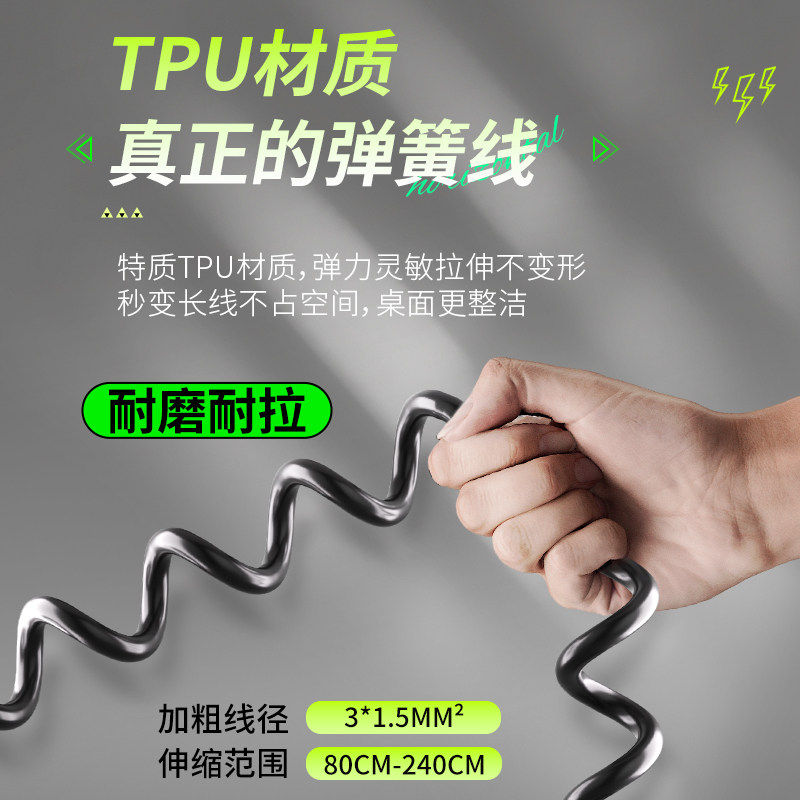 德木弹簧线插排升降桌夹桌插座电竞桌面pdu多功能排插桌搭插线板,淘宝优惠券,粉丝福利购,淘宝优惠卷