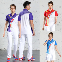 Short Sleeve Long Pants Workwear air Volleyball suit Mens and womens Square Dance Company Uniforms Fitness Broadcast Gymnastics Clothing