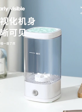 便携化妆刷全自动清洗机呵护刷毛